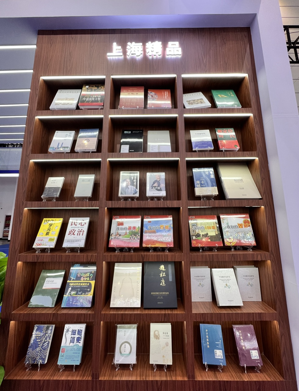 The Shanghai delegation made an appearance at the National Book Trading Expo, featuring books, exhibitions, and coffee socialism | exhibition area | books