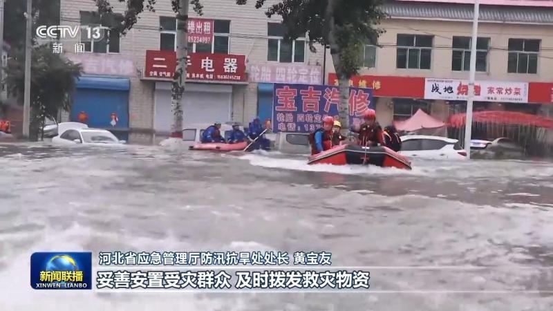 All regions and relevant departments are making every effort to do a good job in flood prevention and disaster relief, and to restore production and living order as soon as possible. Flood prevention | people | regions