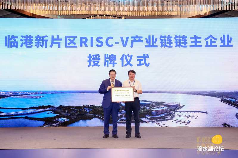 Opening up opportunities in high-end applications in emerging fields such as AI, China's RISC-V chips are flourishing in Shanghai | RISC |