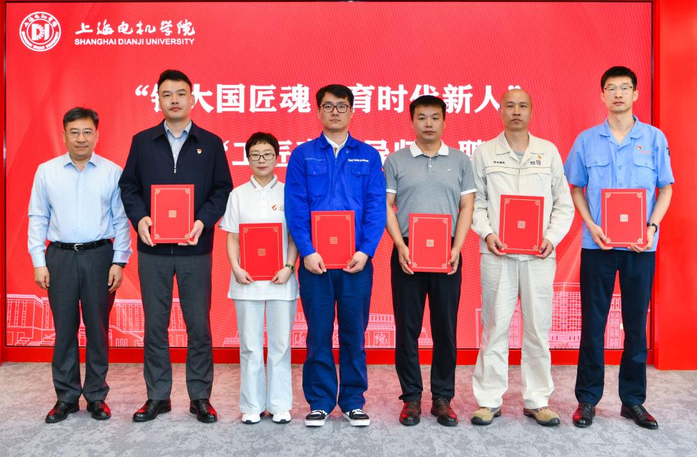 Gold medal! The Second National Vocational Skills Competition for Students from Pudong University