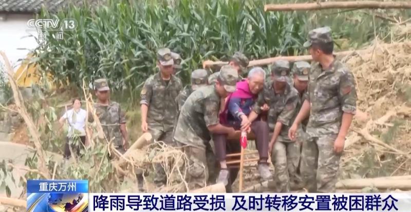 The doll is very capable! " The heavy rainfall caused the landslide rescue team to cross the mountain and wade water to transfer villagers. "They are so hardworking villagers, situation | landslide rescue team."