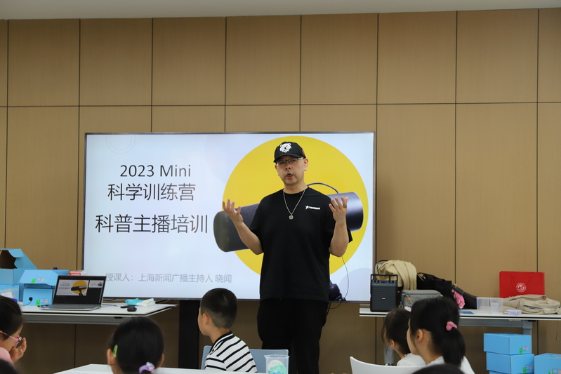 To enhance the comprehensive quality of primary and secondary school students, the 2023 Mini Science Training Camp will launch exciting integrated courses for students | science | training camp