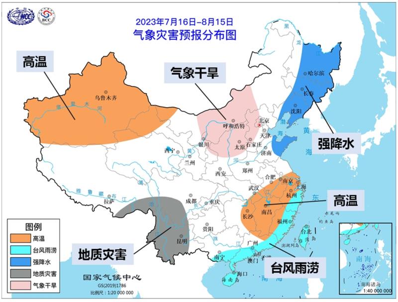 National Climate Center: 2 to 3 tropical cyclones (typhoons) will make landfall in China in the next month. Precipitation in China | year-round | China