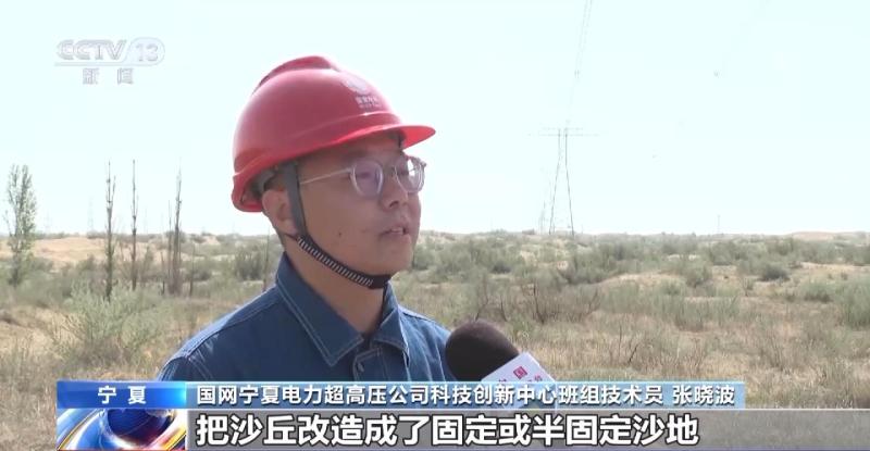 How to build an electric tower in the desert? China's first "Sagehuang" wind and solar power base external transmission ultra-high voltage project has started construction in Ningxia | Project | Sagehuang