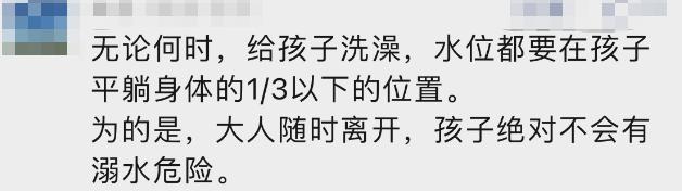 7个月婴儿溺亡,痛心！妈妈在家给宝宝洗澡时突发癫痫昏迷次数|患者|婴儿