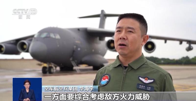 What are the "first shows" at the Changchun Air Show? How is the appearance of the J-20 different from before? Expert Interpretation of Aviation | Air Force | Air Show