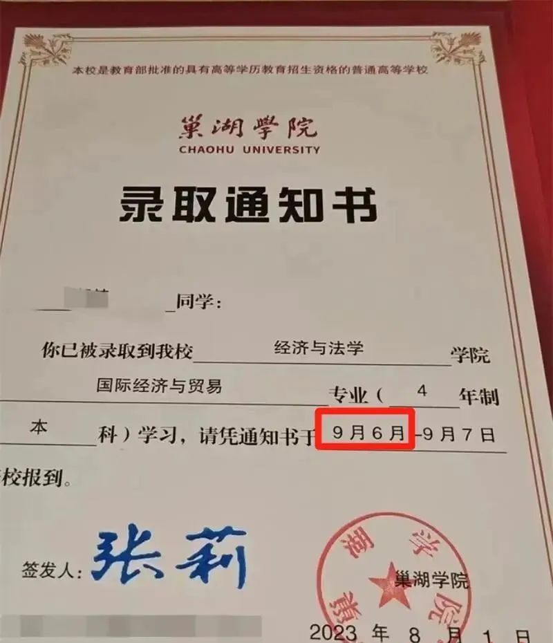 The subway signs misspelled China as Qian! Netizens Angry about Subway | Netizens | Qian