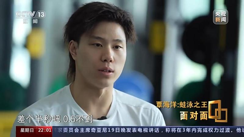 How to refine the new "World Frog King"? Qin Haiyang: With the determination to win three championships, participate in the World Championships banner | Qin Haiyang | Champion