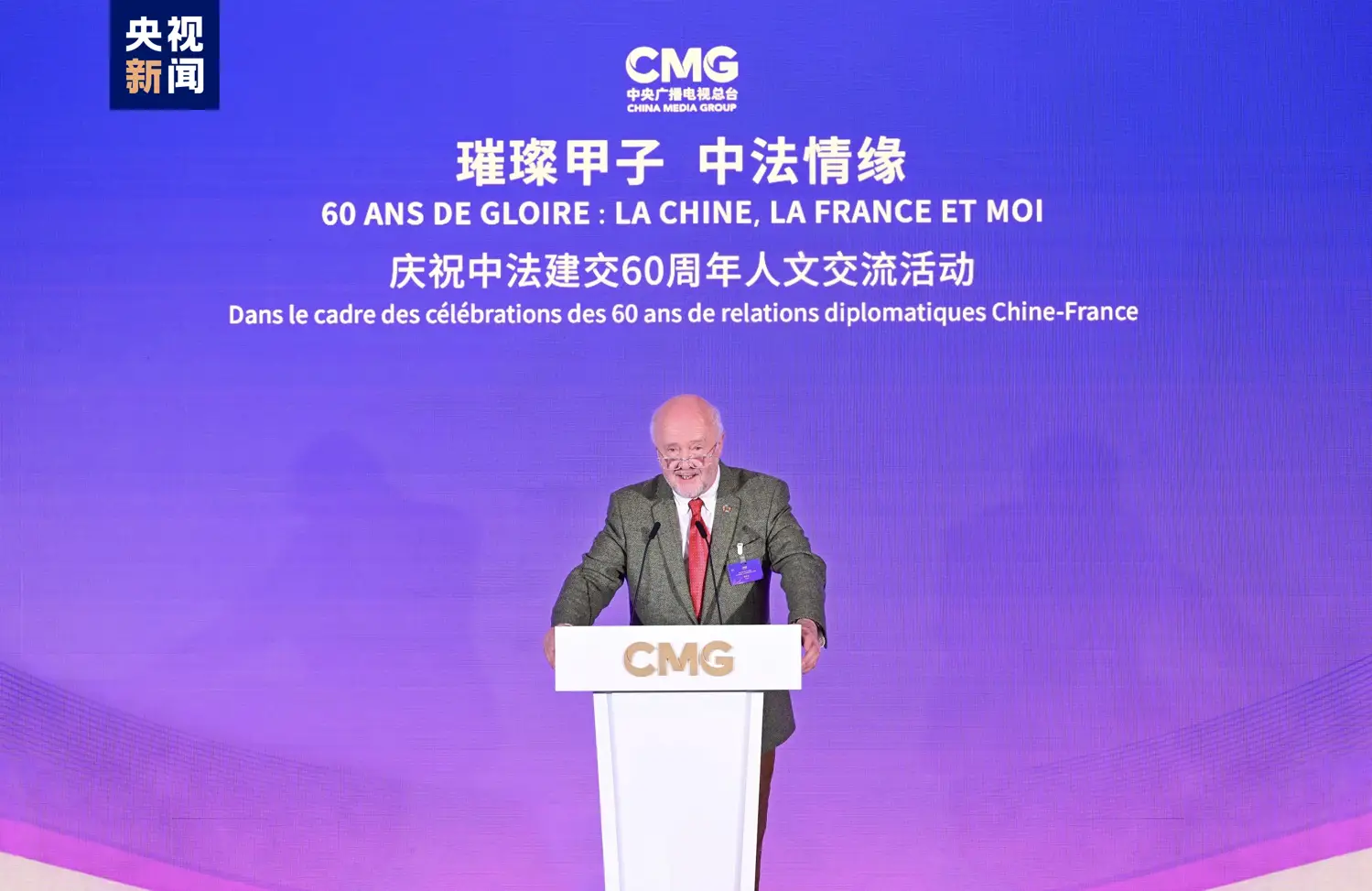 "Ping "Speech" to Near People - Xi Jinping's Favorite Allusions" was broadcast on French mainstream media