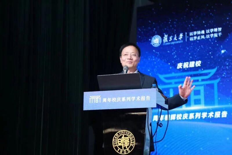 Behind the "Academic Celebration" is Fudan's relentless pursuit of innovation, from one day to one month