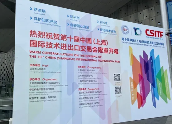 "Spoilers" in advance of the highlights in the fields of energy, low-carbon, digital technology, and biomedicine, the 10th Shanghai International Trade Fair is about to open