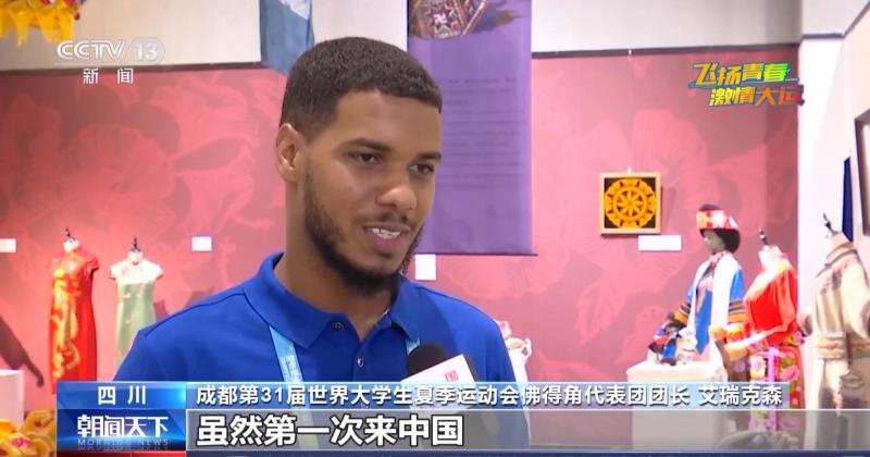 Flying Thousands of Miles to Pursue Dreams: Cape Verde Athlete: Every Moment in Chengdu is Beautiful Athlete | Youth | Chengdu