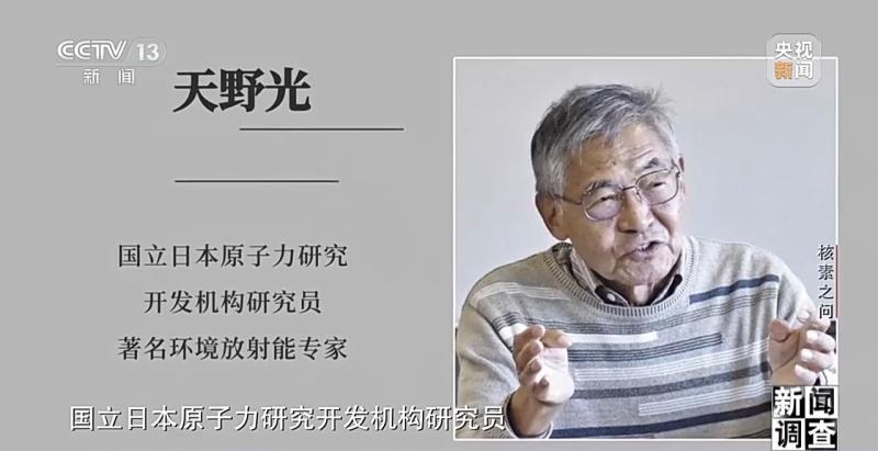 揭露福岛核废水真相！各国专家这样说装置|核素|福岛