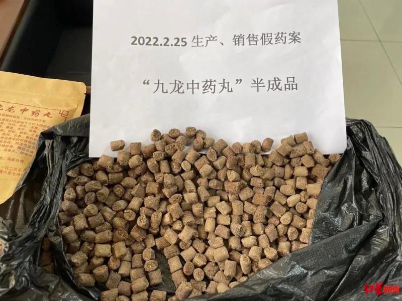 Punish 124 million yuan!, 210 million major counterfeit drug case sentenced: boss sentenced to 14 years in prison for counterfeit drugs | defendant | boss