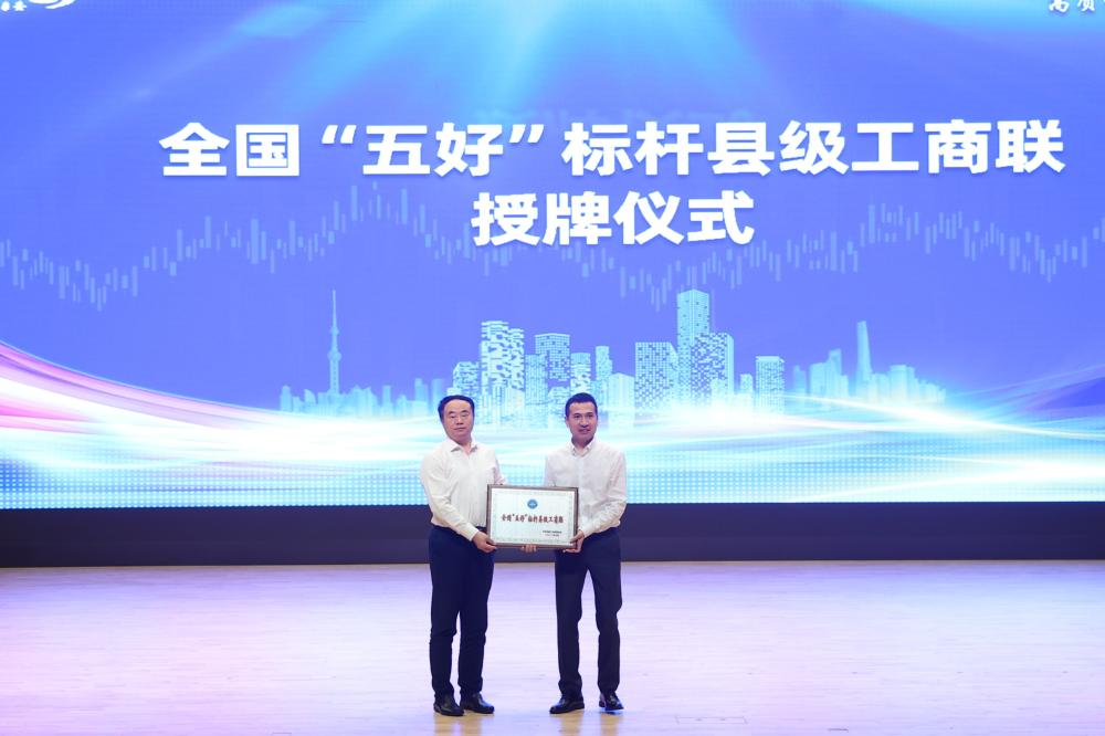 Promoting high-quality development of private economy, Putuo District launches ten measures conference | High quality | Economy