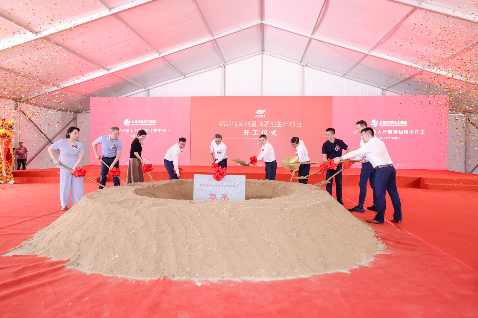 It is expected that the new output value will be about 5 billion yuan after production, and 7 major industrial projects in Xinzhuang Industrial Zone will be concentrated in the manufacturing industry