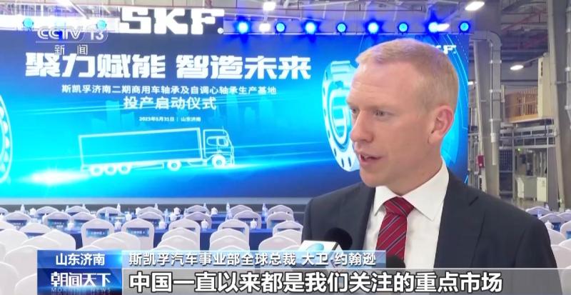 Magnetic attraction, mandatory options... Foreign companies provide these keywords for investment in China | China | Foreign companies