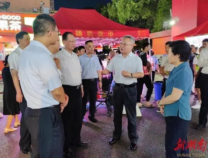 It's about safety production! Multiple provincial-level secret visits and inspections by high-ranking officials | Hainan Daily | high-ranking officials