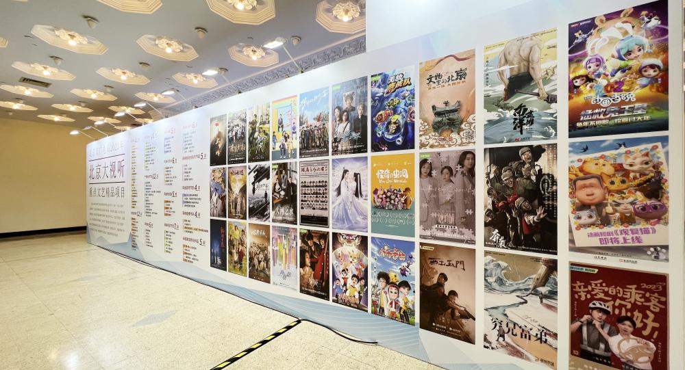 "Beijing Audiovisual" showcases 110 high-quality works including "Shangganling" at the Shanghai TV Festival. Welcome to Maile Village | Arts | Shanghai TV Festival
