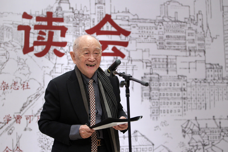 Leave behind the last "Blue Rabbit" zodiac stamp, which was once a "Shanghai float". Huang Yongyu passed away at the age of 99 and received it | Magazine | Huang Yongyu