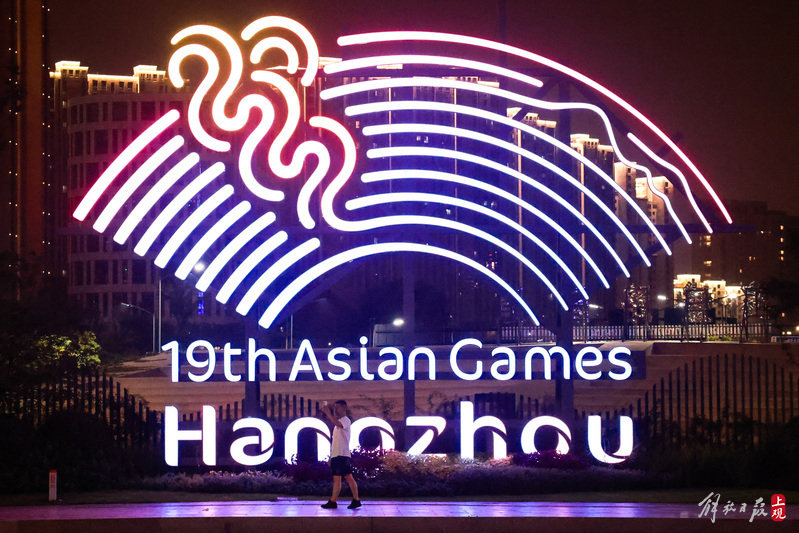 Countdown to the Asian Games: Sincere Invitation from the West Lake to the Asian Games | Hangzhou | Invitation