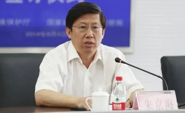 Zhu Jinghai is double opened! Formerly served as the Secretary of the Party Committee of China Medical University, engaged in power and sex transactions, illegally promoted to the position of professor, accepted bribes | Procuratorate | Zhu Jinghai