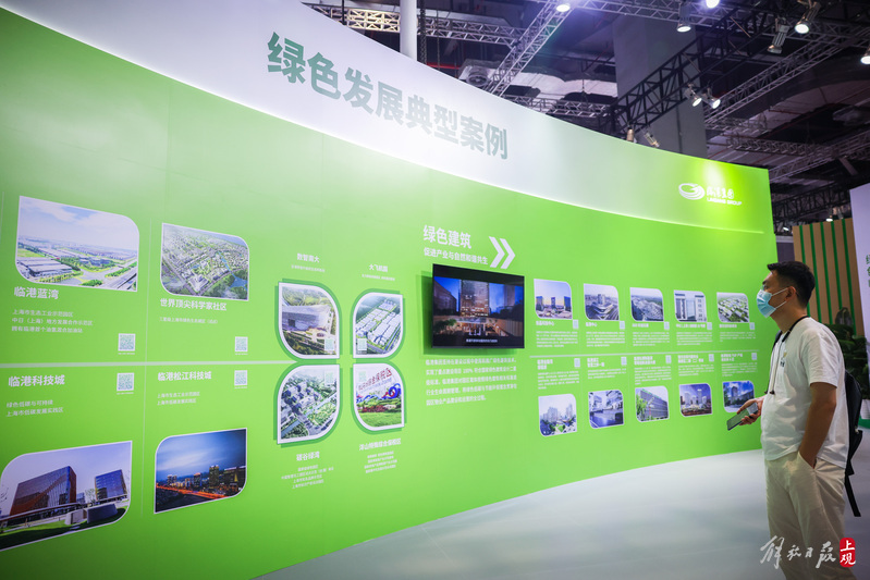 Showcasing the Wind Vane of Carbon Neutrality Industry, the First Shanghai Carbon Expo: Nearly 600 Enterprises Bring Over a Thousand Technologies and Product Products | Achievements | Enterprises