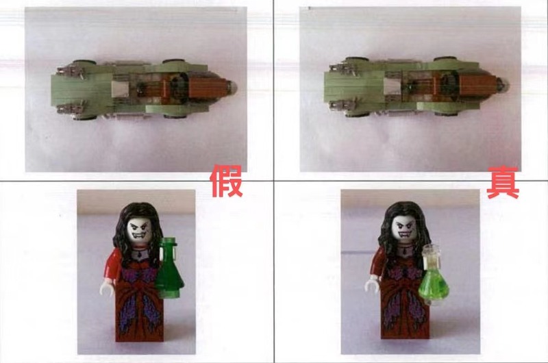 14 defendants have been prosecuted, with a total amount of 1.1 billion yuan involved! Another counterfeit LEGO building block "Bole" has been found to be infringing | Company | LEGO