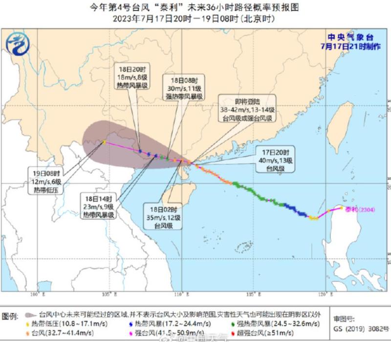 What if the boss refuses to stop work? Refusing to work on typhoon days to deduct money? Interpretation is here, red warning is here, staff | typhoon | boss