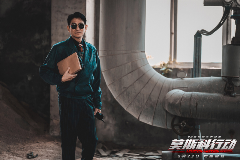 "Operation Moscow" scheduled for September 29th, Andy Lau and Zhang Hanyu perform the "93 International Train Robbery Case"