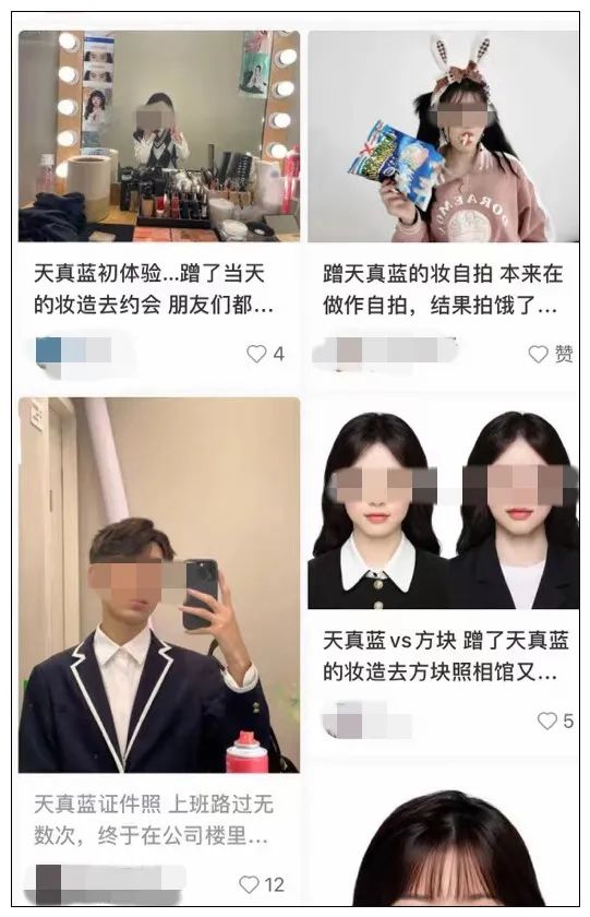 Make an idol with the same style before the concert! Young people in Hangzhou are popular for going to photo studios to spend money on makeup appointments, starting at 198 yuan for services | Makeup | Young people