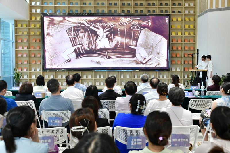 The 2023 Shanghai Book Fair Yangpu Venue Theme Event Opened, with 20 Special Activities Bringing the Fragrance of Books to Citizens' Lives and Industries | Yangpu | Event