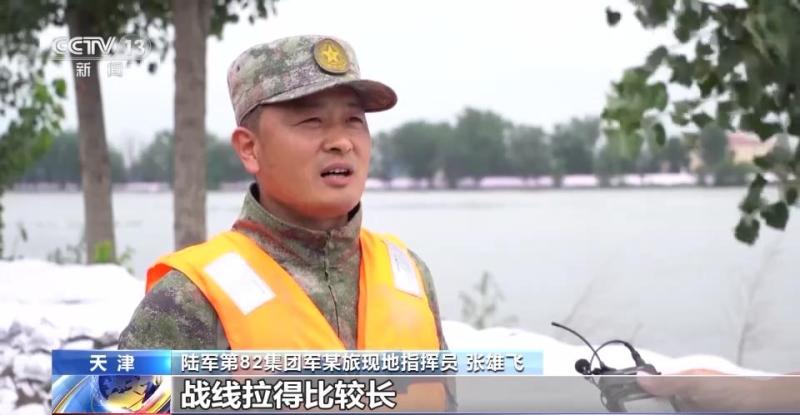 "Let the people sleep more soundly" People's soldiers rush to the forefront of flood prevention and disaster relief Party members | troops | people