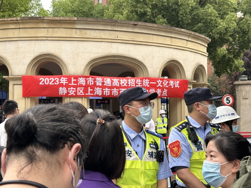 Urgently apply for certification for "Madaha"... Shanghai Public Security fully escorts the college entrance examination and adds temporary parking spaces for vehicles | Candidate | Madaha
