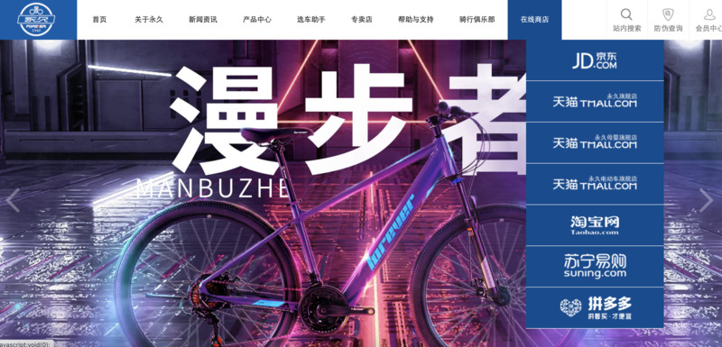 上海老字号终于等到这一天,Cityride火了产品|自行车|上海