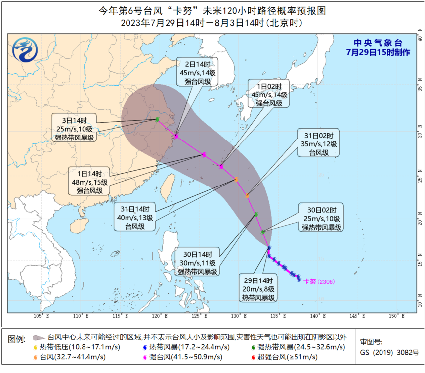 Next week, we will officially respond to the challenge of typhoons. Shanghai has had more rainfall during the flood season this year, and "Du Suri" has stopped operations and is still frantically sprinkling water on typhoons. | Water vapor | Shanghai