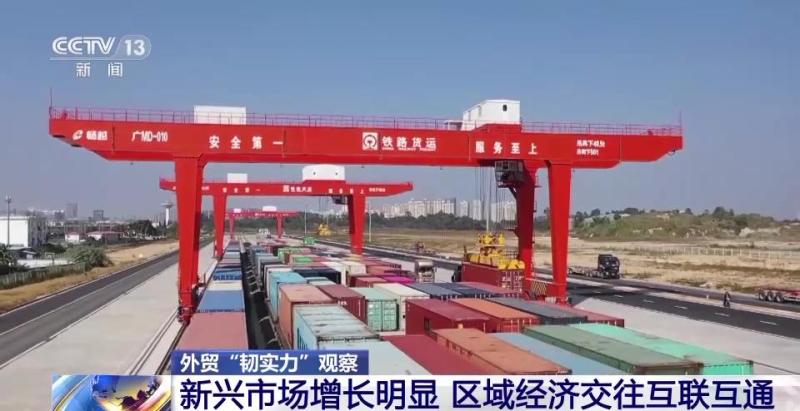 The three highlights of China's foreign trade data release in the first five months are worth paying attention to! Single Month | Foreign Trade | China