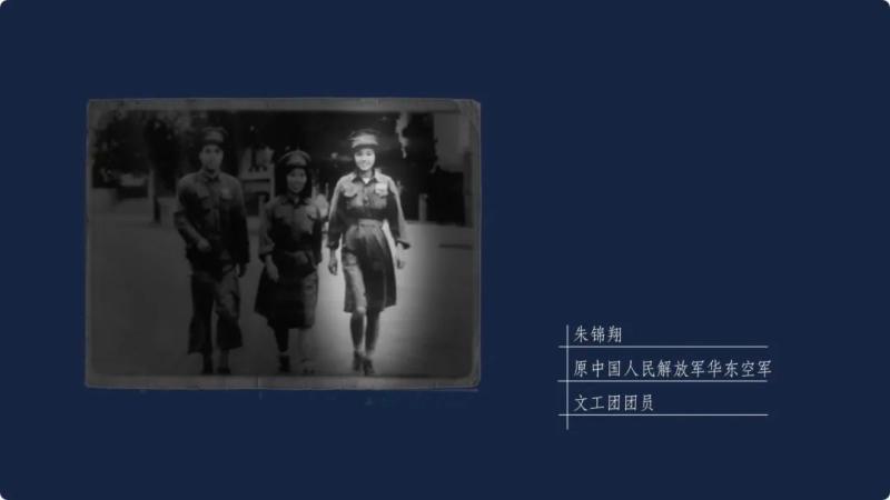 There is a photo... among the relics of the sacrificed pilot, Zhu Jinxiang | War | Relics
