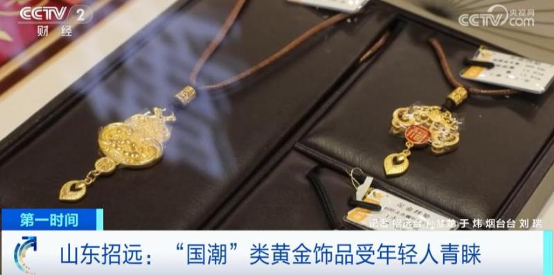 The main consumers are them, and I didn't expect it to cost nearly 600 yuan per gram! Gold of Qixi Festival sells out of brands | gifts | per gram