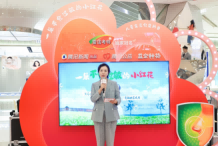 Renocott Joins Hands with Tencent to Launch "A Little Red Flower that Will Not Allergy: Children's Allergic Rhinitis Public Welfare Popularization Action" Rhinitis | Children | Red Flower
