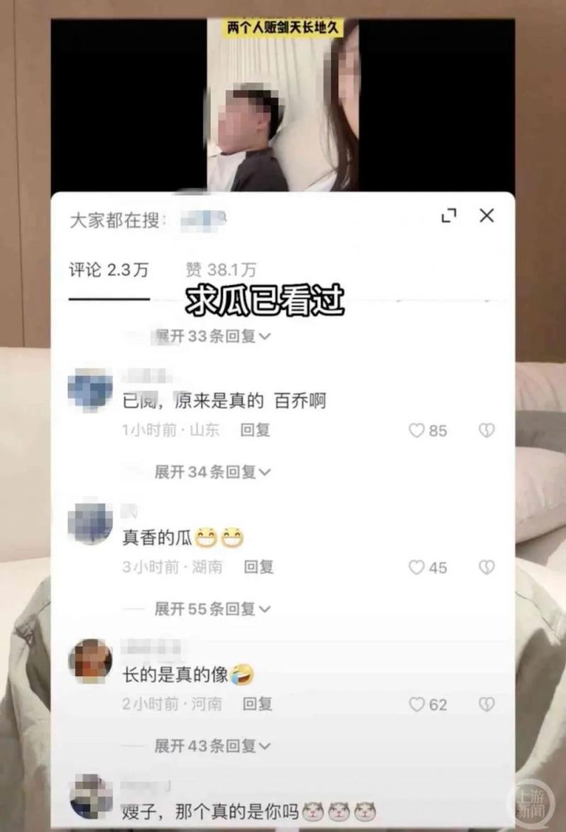 堪称“教科书式”维权……,女生被造“黄谣”？这一系列操作视频|证据|维权