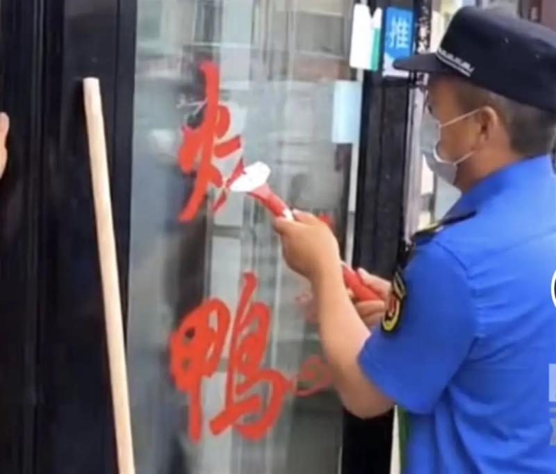 伊美区回应：背道而驰,黑龙江伊春城管铲商户门上贴字新闻记者|商户|宣传