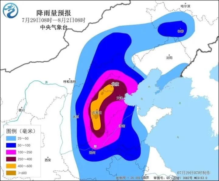 Why will "Du Suri" continue to bring extreme heavy rainfall to the Beijing Tianjin Hebei region after it stops numbering? North China | Circulation | Beijing Tianjin Hebei