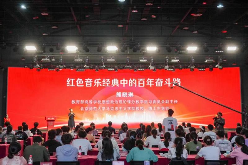 The Youth Interactive Network Ideological and Political Column "Times Classroom" "First Lesson" Theme Promotion Activity was held in Wenzhou, Zhejiang Province | Online | Times Classroom