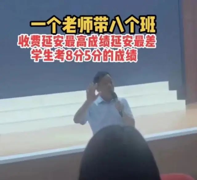 Reorganizing the high school leadership team, handling the "8 point exam incident" in Yan'an, Shaanxi: refunding over 20 million illegal fees to parents | Symposium | Incident