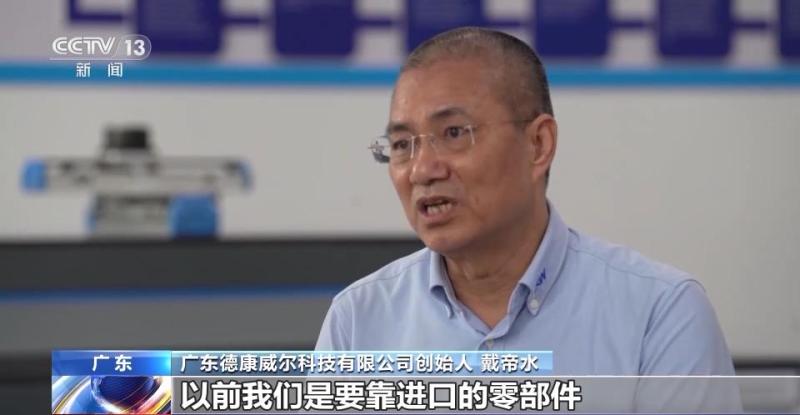 I have this kind of energy all over me!, China's third-generation private entrepreneur Qiu Zhihong | Chenghai | Production Line