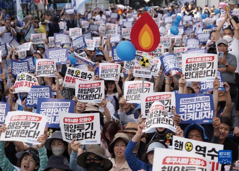 韩国最大在野党举行集会反对日本核污水排海福岛|海洋|韩国