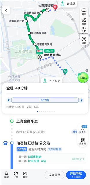 Minhang residents can only walk to Changning, why can't buses run across districts? Mr. at the junction of two districts | Hongqiao Town | Cross district