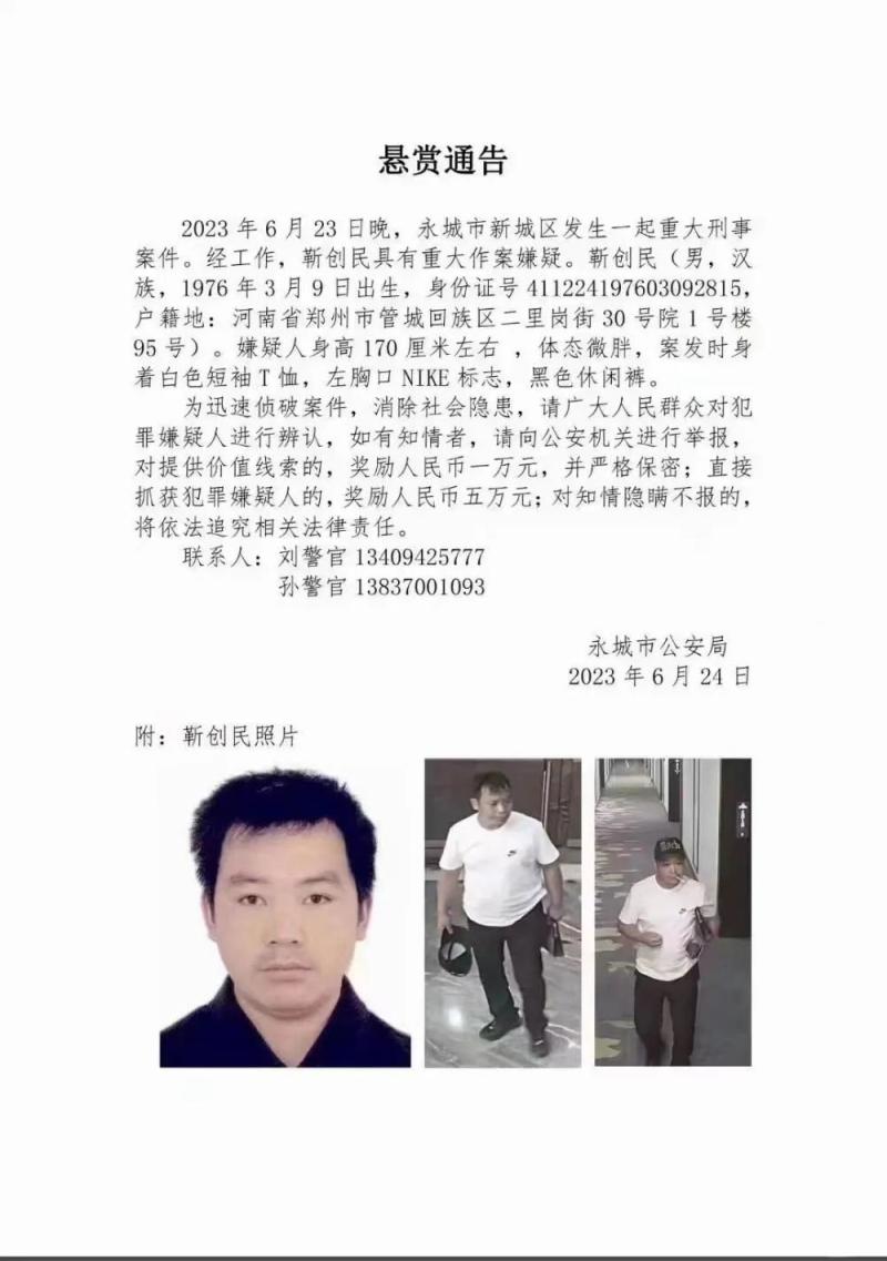 The police pulled out a hat from the river and made a fuss? After the "calligrapher" committed the crime, he claimed that the woman who jumped into the river | Jin Chuangmin | the police