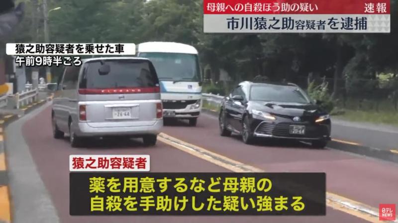 自杀案变杀人案？日本著名演员被警方正式逮捕生命|母亲|警方
